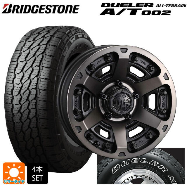 ミツビシ デリカD5(3DA系)用 215/70R16 100S ブリヂストン デューラー AT002 ホワイトレター 正規品 クリムソン MG アーマー FF マットブラッククリア 新品サマータイヤホイール 4本セット