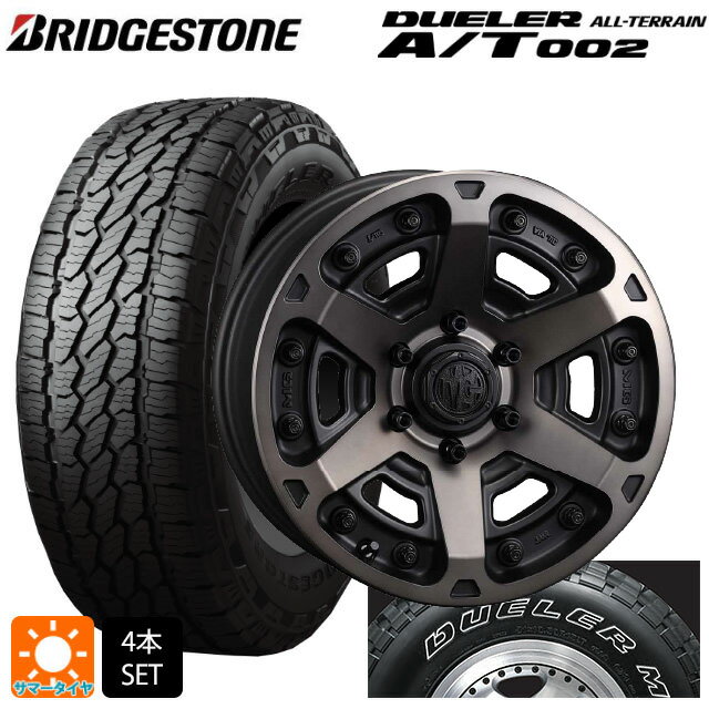 【5/9 20時〜 最大3万円OFFクーポン】トヨタ ハイラックス(120系)用 265/70R17 115S ブリヂストン デューラー AT002 ホワイトレター 正規品 # MG アーマー FF マットブラッククリア 新品サマータイヤホイール 4本セット