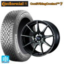 215/55R17 98T XL コンチネンタル コンチバイキングコンタクト7 正規品 ウェッズ ウェッズスポーツ SA99R WBC 17-7J 国産車用 スタッドレスタイヤホイール4本セット