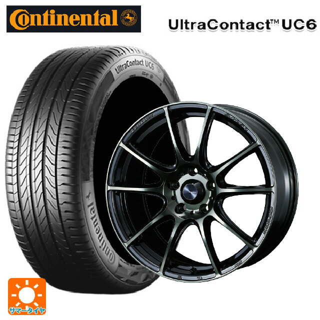 235/45R17 97W XL コンチネンタル ウルトラコンタクト UC6 コンチシール 正規品 ウェッズ ウェッズスポーツ SA25R WBC 17-7.5J 国産車用 サマータイヤホイール4本セット