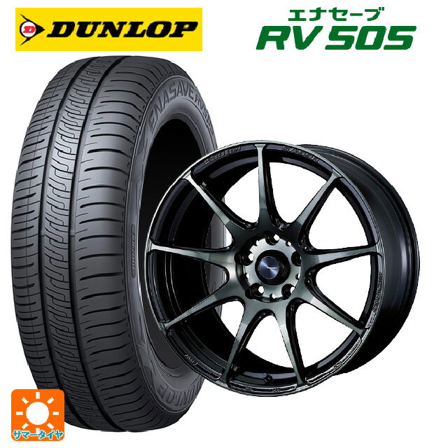 【5/20限定 最大3万円OFFクーポン】175/55R15 77V ダンロップ エナセーブ RV505 ウェッズ ウェッズスポーツ SA99R WBC 15-6J 国産車用 サマータイヤホイール4本セット