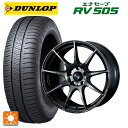 【6/15〜16限定 全品P5倍&クーポン】トヨタ アクア(PK16/PK15系)用 185/65R15 92H XL ダンロップ エナセーブ RV505 ウェッズ ウェッズスポーツ SA99R WBC 新品サマータイヤホイール 4本セット(2)