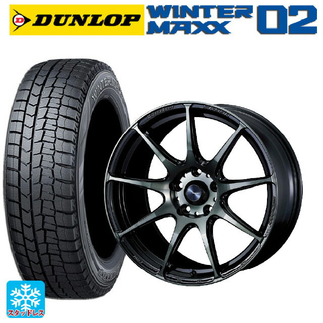 【最大3万円OFFクーポン 5/16 1:59迄】215/50R17 91Q ダンロップ ウィンターマックス 02(WM02) ウェッズ ウェッズスポーツ SA99R WBC 17-7J 国産車用 スタッドレスタイヤホイール4本セット