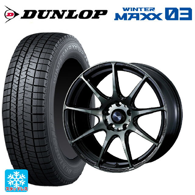 スバル レヴォーグ(VN系)用 245/40R18 93Q ダンロップ ウィンターマックス 03(WM03)（中古） ウェッズスポーツ SA99R WBC 新品スタッドレスタイヤホイール 4本セット