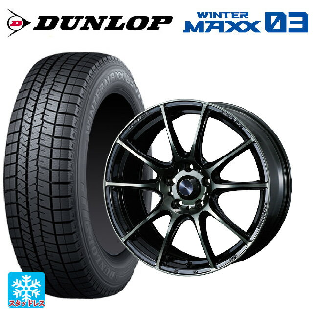 【5/20限定 最大3万円OFFクーポン】225/40R18 92Q XL ダンロップ ウィンターマックス 03(WM03) ウェッズ ウェッズスポーツ SA25R WBC 18-7J 国産車用 スタッドレスタイヤホイール4本セット