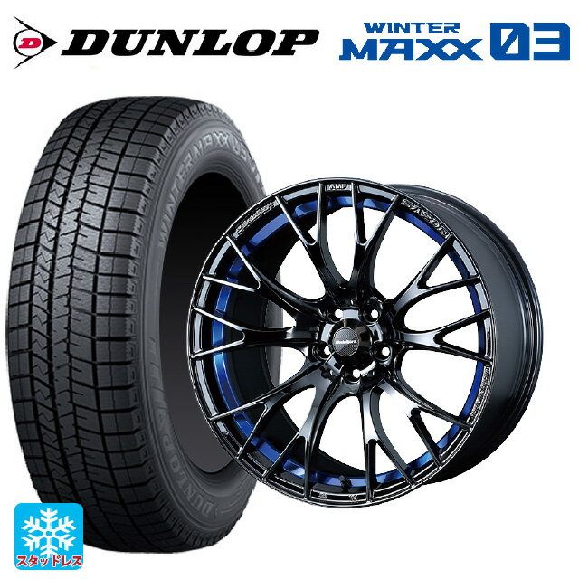 【6/20限定 全品P5倍＆クーポン】225/40R18 88Q ダンロップ ウィンターマックス 03(WM03) ウェッズ ウェッズスポーツ SA20R BLC2 18-7.5J 国産車用 スタッドレスタイヤホイール4本セット