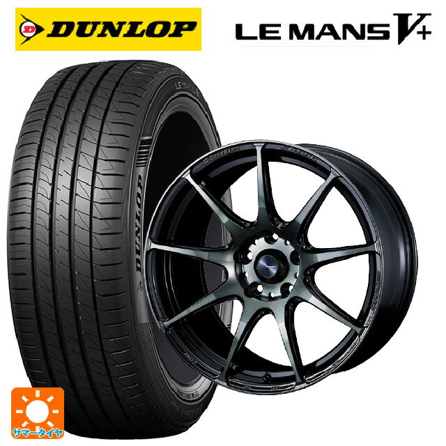 【5/9 20時〜 最大3万円OFFクーポン】195/55R15 85V ダンロップ ルマン5プラス(ルマン5+) ウェッズ ウェッズスポーツ SA99R WBC 15-6J 国産車用 サマータイヤホイール4本セット