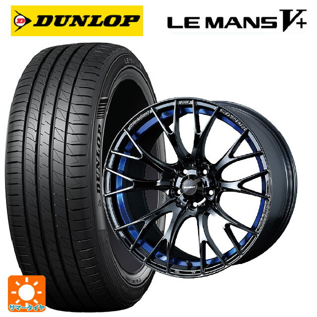 205/50R17 93V XL ダンロップ ルマン5プラス(ルマン5+) ウェッズ ウェッズスポーツ SA20R BLC2 17-7J 国産車用 サマータイヤホイール4本セット