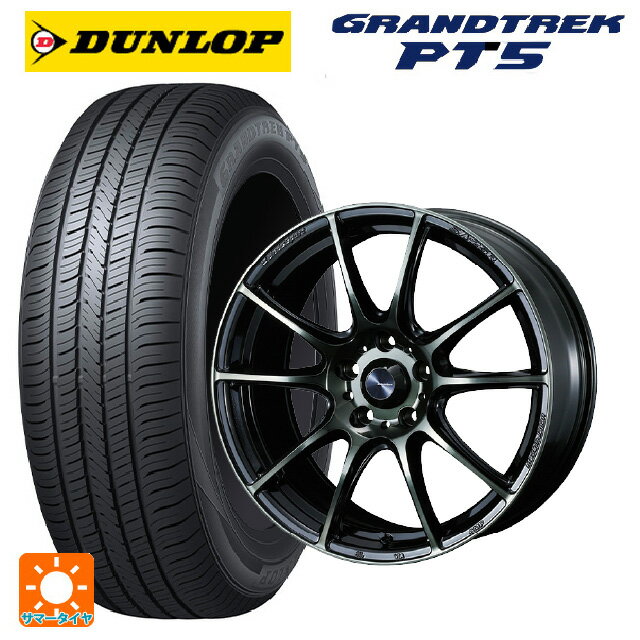 ホンダ ZR-V(RZ4)用 225/60R17 99V ダンロップ グラントレックPT5 # ウェッズスポーツ SA25R WBC 新品サマータイヤホイール 4本セット