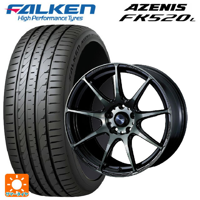 215/45R17 91Y XL ファルケン アゼニス FK520L ウェッズ ウェッズスポーツ SA99R WBC 17-7J 国産車用 サマータイヤホイール4本セット