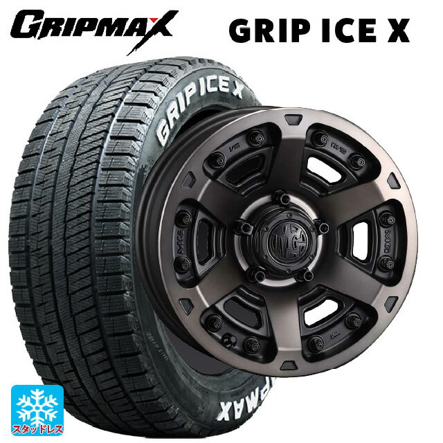 215/60R17 96T グリップマックス グリップアイスX ホワイトレター クリムソン MG アーマー FF マットブラッククリア 17-7J 国産車用 スタッドレスタイヤホイール4本セット