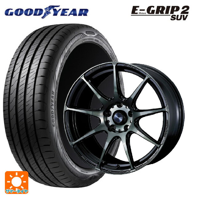 【6/15〜16限定 全品P5倍＆クーポン】225/55R18 98V グッドイヤー エフィシェントグリップ 2 SUV ウェッズ ウェッズスポーツ SA99R WBC 18-7.5J 国産車用 サマータイヤホイール4本セット
