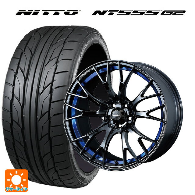 225/45R18 95Y XL ニットー NT555 G2 ウェッズ ウェッズスポーツ SA20R BLC2 18-7.5J 国産車用 サマータイヤホイール4本セット