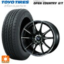 【6/22 20時~ 全品P5倍&クーポン】トヨタ アルファード(30系)用 225/60R17 99H トーヨー オープンカントリー UT ウェッズ ウェッズスポーツ SA25R WBC 新品サマータイヤホイール 4本セット