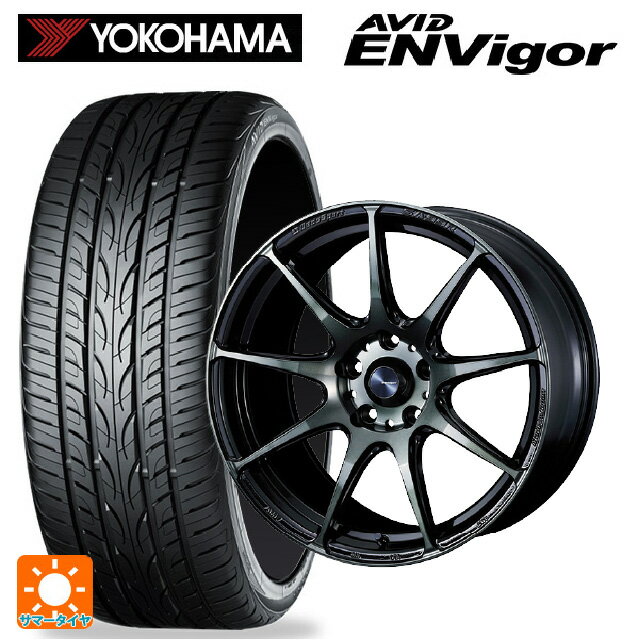 215/45R17 87W ヨコハマ エービット エンビガー S321 ウェッズ ウェッズスポーツ SA99R WBC 17-7J 国産車用 サマータイヤホイール4本セット