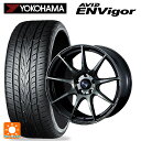 トヨタ アルファード(30系)用 235/50R18 101W ヨコハマ エービット エンビガー S321 ウェッズスポーツ SA99R WBC 新品サマータイヤホイール 4本セット