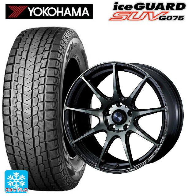 ホンダ ZR-V(RZ4)用 2025年製 225/60R17 99Q ヨコハマ アイスガードSUV G075 # ウェッズ ウェッズスポーツ SA99R WBC 新品スタッドレスタイヤホイール 4本セット