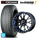 2024年製 225/50R18 95Q ヨコハマ アイスガード7(IG70) # ウェッズ ウェッズスポーツ SA20R(訳あり) BLC2 18-7.5J 国産車用 スタッドレスタイヤホイール4本セット