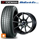 175/55R15 77V ヨコハマ ブルーアースEs ES32 # ウェッズ ウェッズスポーツ SA99R WBC 15-6J 国産車用 サマータイヤホイール4本セット