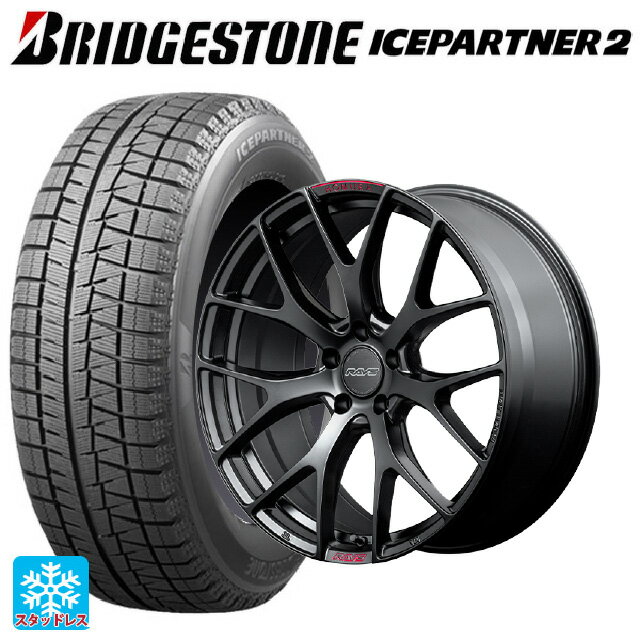 225/45R18 91Q ブリヂストン アイスパートナー2 正規品 レイズ ホムラ 2X7FT スポーツエディション B7J 18-7.5J 国産車用 スタッドレスタイヤホイール4本セット