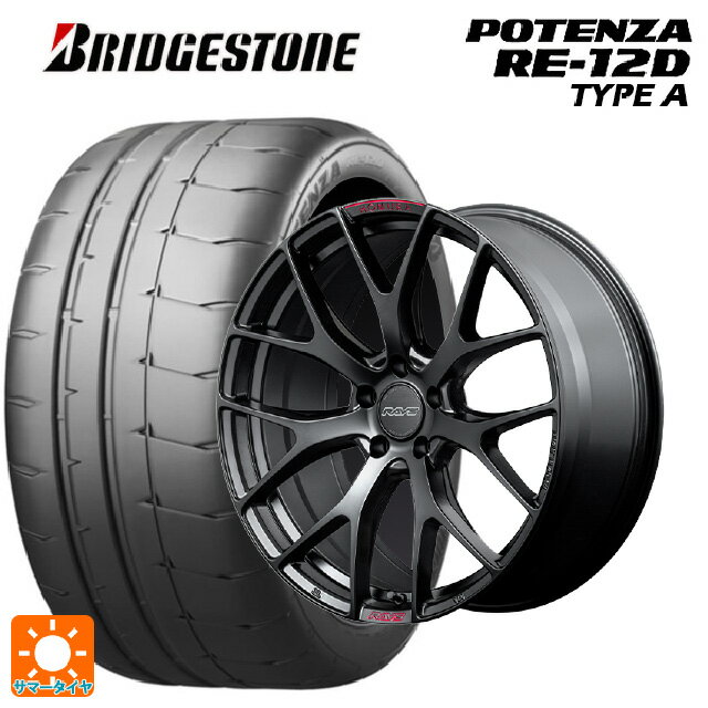 245/40R19 98W XL ブリヂストン ポテンザ RE12D タイプA 正規品 レイズ ホムラ 2X7FT スポーツエディション B7J 19-8.5J 国産車用 サマータイヤホイール4本セット