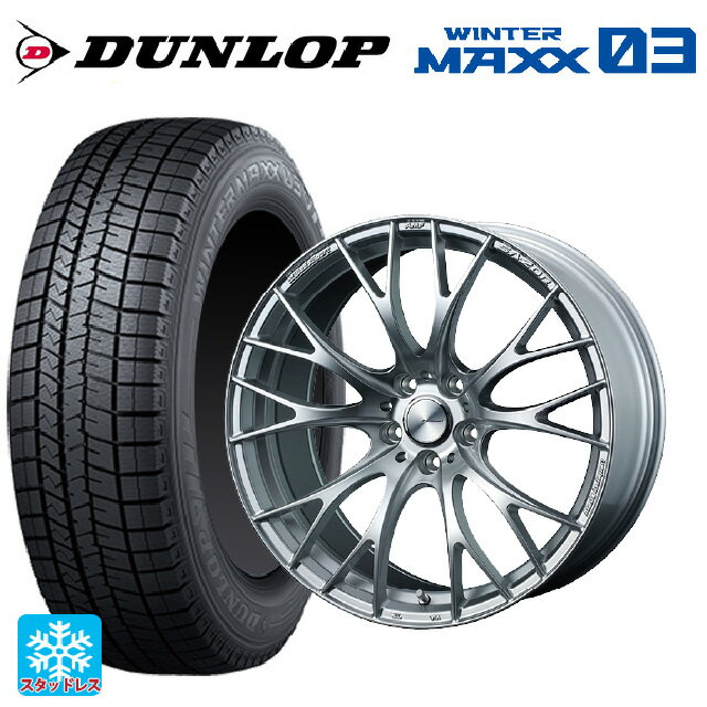【6/11 1:59迄 全品ポイント5倍】245/45R19 98Q ダンロップ ウィンターマックス 03(WM03) ウェッズ ウェッズスポーツ SA20R VI-SILVER 19-8.5J 国産車用 スタッドレスタイヤホイール4本セット