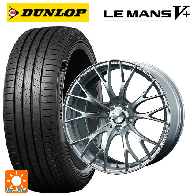 225/40R19 89W ダンロップ ルマン5プラス(ルマン5+) # ウェッズ ウェッズスポーツ SA20R VI-SILVER 19-8.5J 国産車用 サマータイヤホイール4本セット
