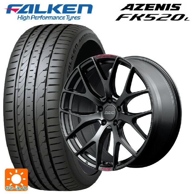 225/35R20 90Y XL ファルケン アゼニス FK520L レイズ ホムラ 2X7FT スポーツエディション B7J 20-8.5J 国産車用 サマータイヤホイール4本セット