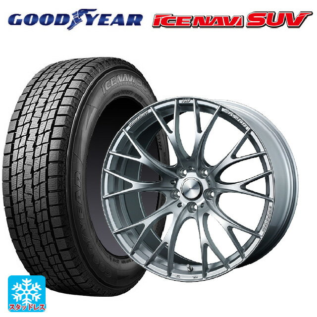 225/55R19 99Q グッドイヤー アイスナビ SUV ウェッズ ウェッズスポーツ SA20R VI-SILVER 19-8.5J 国産車用 スタッドレスタイヤホイール4本セット