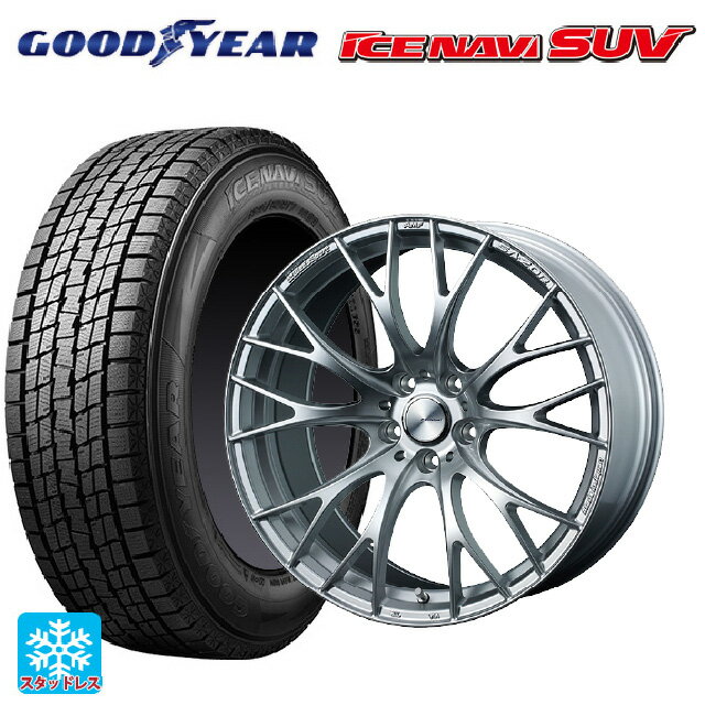 トヨタ ハリアー(80系)用 225/55R19 99Q グッドイヤー アイスナビ SUV ウェッズスポーツ SA20R VI-SILVER 新品スタッドレスタイヤホイール 4本セット