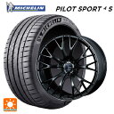 225/35R20 90Y XL ミシュラン 正規品 パイロットスポーツ4S ウェッズ ウェッズスポーツ SA20R METAL-BLACK/F 20-8.5J 国産車用 サマータイヤホイール4本セット