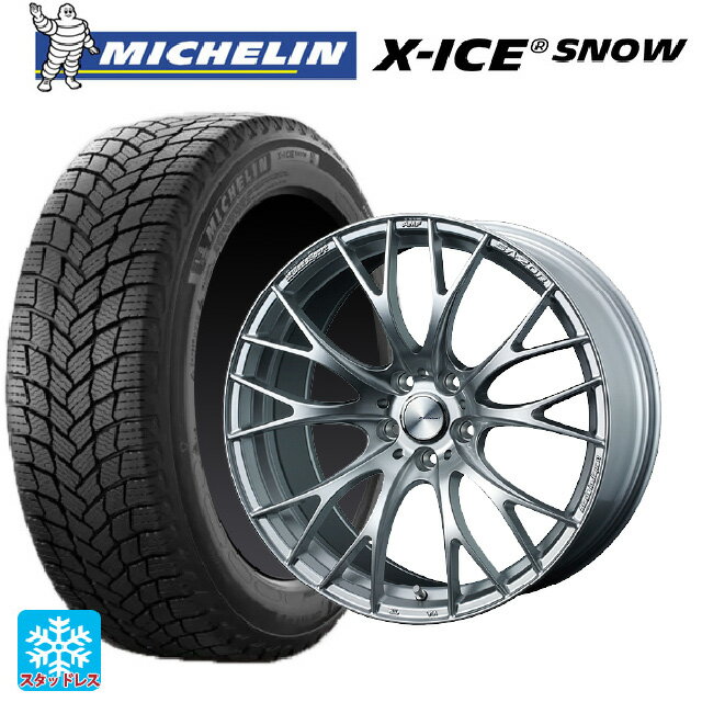 【6/11 1:59迄 全品ポイント5倍】2023年製 225/45R19 96T XL ミシュラン 正規品 エックスアイス スノー ウェッズ ウェッズスポーツ SA20R VI-SILVER 19-8.5J 国産車用 スタッドレスタイヤホイール4本セット