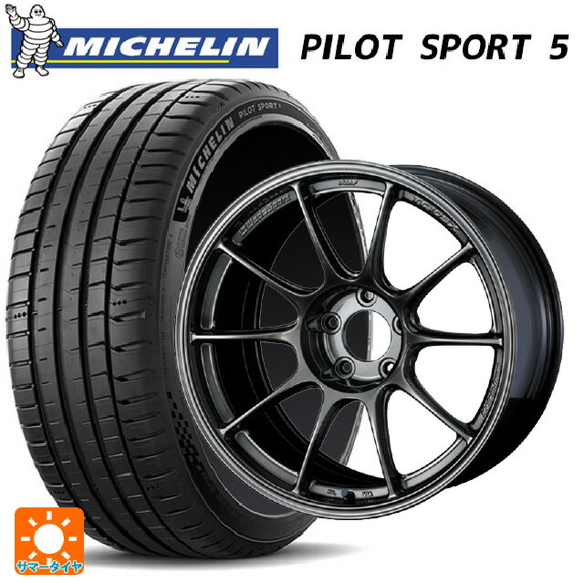 215/55R17 98Y XL ミシュラン 正規品 パイロットスポーツ5 ウェッズ ウェッズスポーツ TC-105X フォージド EJ-TI 17-7.5J 国産車用 サマータイヤホイール4本セット