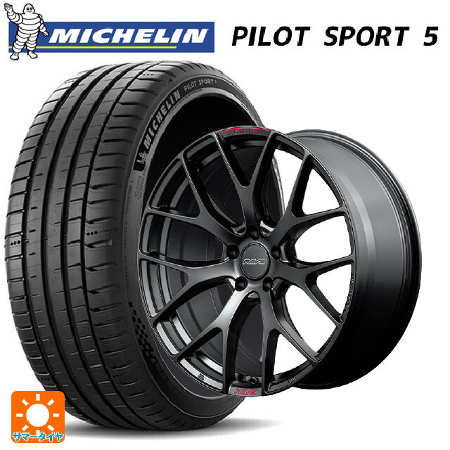 【6/22 20時〜 全品P5倍＆クーポン】225/40R19 93Y XL ミシュラン 正規品 パイロットスポーツ5 # レイズ ホムラ 2X7FT スポーツエディション B7J 19-8J 国産車用 サマータイヤホイール4本セット