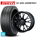 255/45R20 105H XL ピレリ ウインター アイスゼロ アシンメトリコ 正規品 ウェッズ ウェッズスポーツ SA20R METAL-BLACK/F 20-8.5J 国産車用 スタッドレスタイヤホイール4本セット