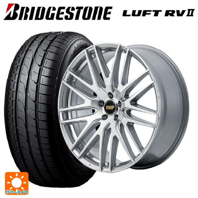 ミツビシ デリカD5(3DA系)用 225/55R18 98V ブリヂストン ルフトRV2(日本製) 正規品 # エムアイディー MID エクスクルーシブ 029F ハイパーメタルコート/ミラーカット 新品サマータイヤホイール 4本セット