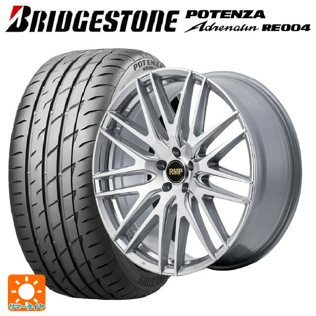 【6/4 20時〜 最大3万円OFFクーポン】225/40R19 93W XL ブリヂストン ポテンザ アドレナリン RE004 正規品 マルカサービス RMP 029F ハイパーメタルコート/ミラーカット 19-8J 国産車用 サマータイヤホイール4本セット