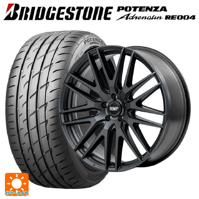 225/40R18 92W XL ブリヂストン ポテンザ アドレナリン RE004 正規品 エムアイディー MID エクスクルーシブ 029F セミグロスガンメタ/リムエッジDC/ロゴマシニング 18-7J 国産車用 サマータイヤホイール4本セット