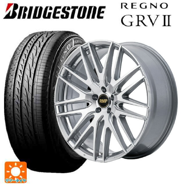 【5/9 20時〜 最大3万円OFFクーポン】215/50R17 95V XL ブリヂストン レグノ GRV2 正規品 # マルカサービス RMP 029F ハイパーメタルコート/ミラーカット 17-7J 国産車用 サマータイヤホイール4本セット