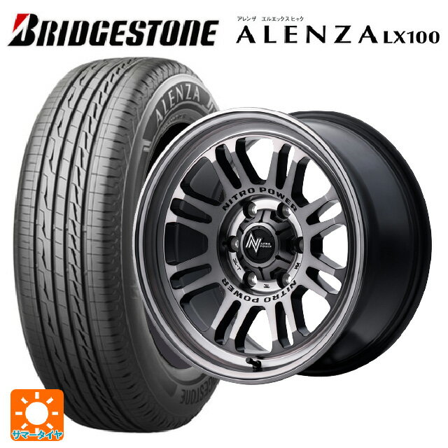 トヨタ ランドクルーザープラド(150系)用 265/65R17 112H ブリヂストン アレンザLX100 正規品 エムアイディー ナイトロパワー M16 アサルト スティールクリア 新品サマータイヤホイール 4本セット