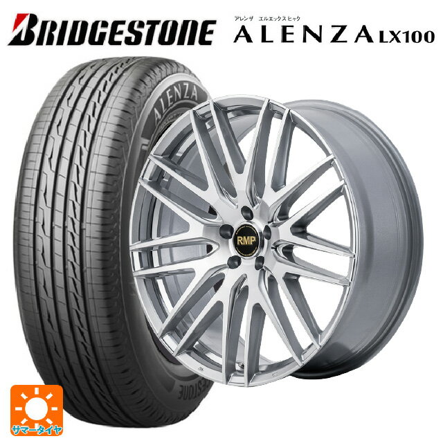 【6/22 20時〜 全品P5倍＆クーポン】225/60R17 99H ブリヂストン アレンザLX100 正規品 # エムアイディー MID エクスクルーシブ 029F ハイパーメタルコート/ミラーカット 17-7J 国産車用 サマータイヤホイール4本セット