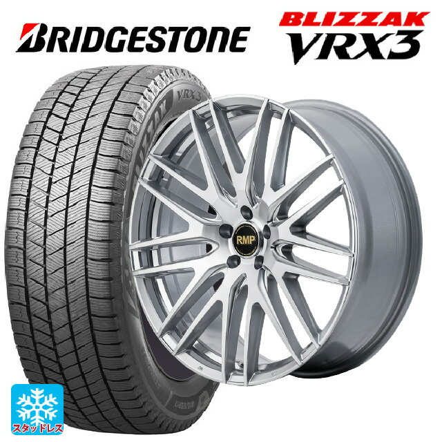 【5/25限定抽選で100％ポイントバック】235/45R17 94Q ブリヂストン ブリザック VRX3 正規品 マルカサービス RMP 029F ハイパーメタルコート/ミラーカット 17-7J 国産車用 スタッドレスタイヤホイール4本セット