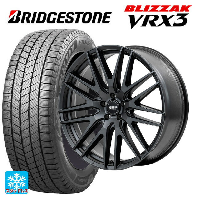 215/45R17 87Q ブリヂストン ブリザック VRX3 # 正規品 マルカサービス RMP 029F セミグロスガンメタ/リムエッジDC/ロゴマシニング 17-7J 国産車用 スタッドレスタイヤホイール4本セット