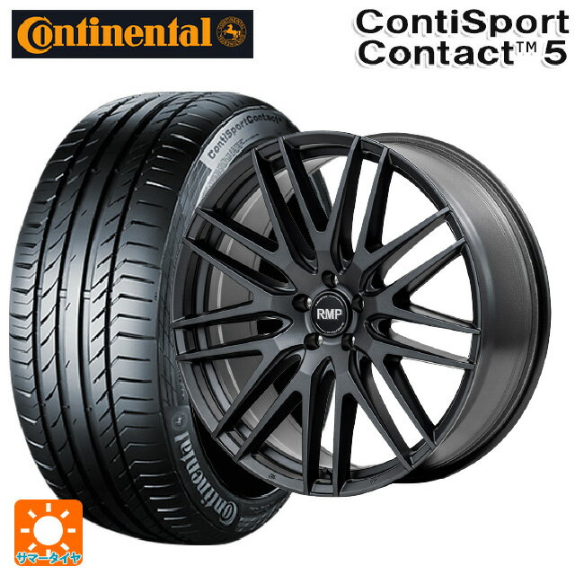 【6/20限定 全品P5倍＆クーポン】225/45R18 95W XL コンチネンタル コンチスポーツコンタクト 5 正規品 エムアイディー MID エクスクルーシブ 029F セミグロスガンメタ/リムエッジDC/ロゴマシニング 18-7J 国産車用 サマータイヤホイール4本セット