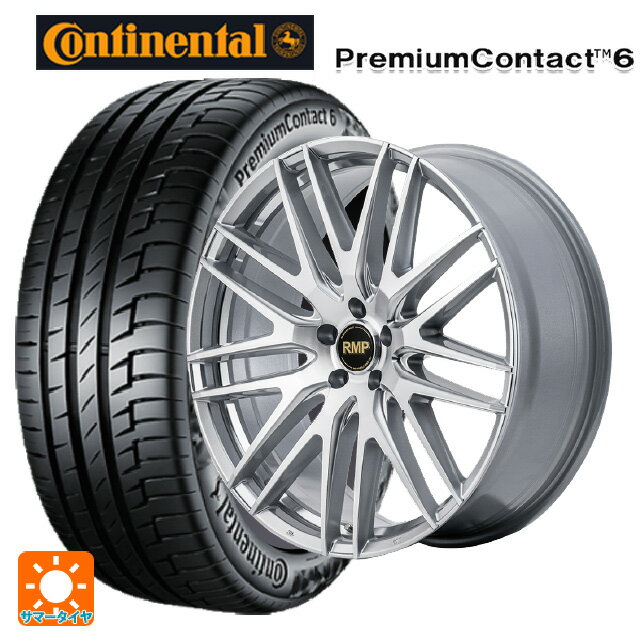 【6/15〜16限定 全品P5倍＆クーポン】225/40R18 92W XL コンチネンタル プレミアムコンタクト 6 正規品 エムアイディー MID エクスクルーシブ 029F ハイパーメタルコート/ミラーカット 18-7J 国産車用 サマータイヤホイール4本セット