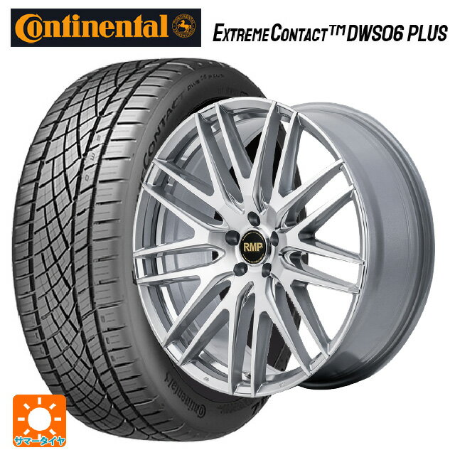 225/50R18 95W コンチネンタル エクストリームコンタクト DWS06プラス 正規品 マルカサービス RMP 029F ハイパーメタルコート/ミラーカット 18-7J 国産車用 サマータイヤホイール4本セット