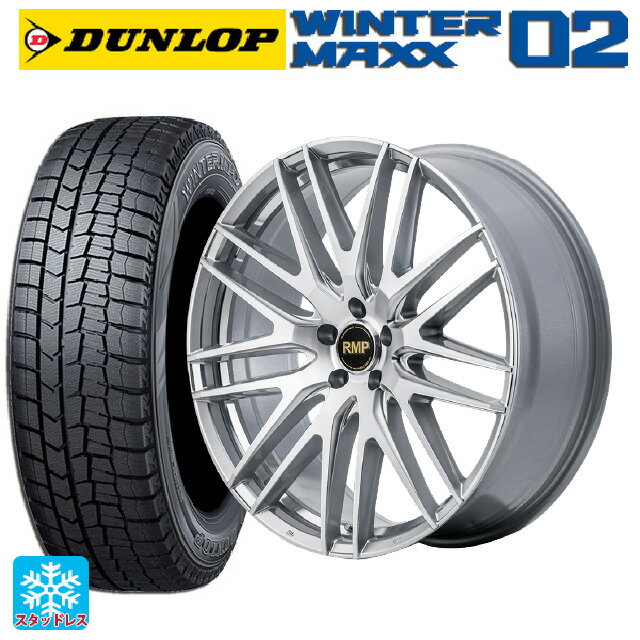 【5/9 20時〜 最大3万円OFFクーポン】225/45R18 91Q ダンロップ ウィンターマックス 02(WM02) マルカサービス RMP 029F ハイパーメタルコート/ミラーカット 18-7J 国産車用 スタッドレスタイヤホイール4本セット