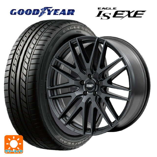 【最大3万円OFFクーポン 5/16 1:59迄】215/55R17 94V グッドイヤー イーグル LS EXE # マルカサービス RMP 029F セミグロスガンメタ/リムエッジDC/ロゴマシニング 17-7J 国産車用 サマータイヤホイール4本セット