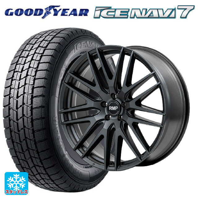 【6/22 20時〜 全品P5倍＆クーポン】215/50R17 91Q グッドイヤー アイスナビ7(数量限定) # エムアイディー MID エクスクルーシブ 029F セミグロスガンメタ/リムエッジDC/ロゴマシニング 17-7J 国産車用 スタッドレスタイヤホイール4本セット