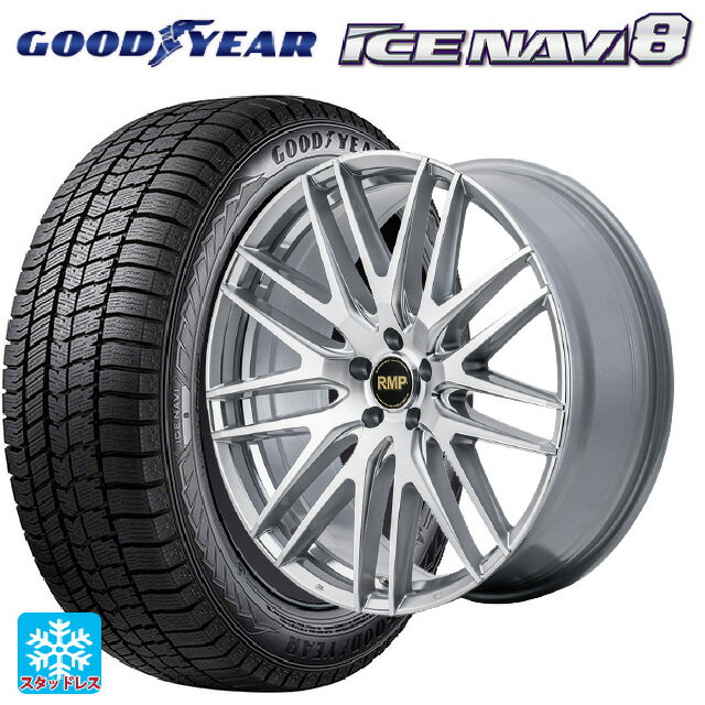 【5/9 20時〜 最大3万円OFFクーポン】2021年製 195/60R17 90Q グッドイヤー アイスナビ8 熟成タイヤ マルカサービス RMP 029F ハイパーメタルコート/ミラーカット 17-7J 国産車用 スタッドレスタイヤホイール4本セット